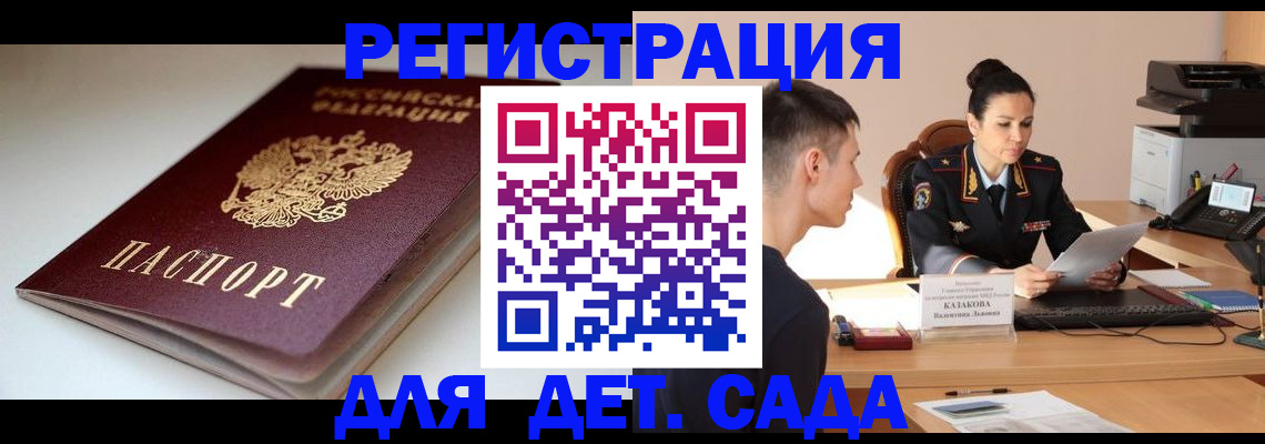 форма 3 в Анадыре