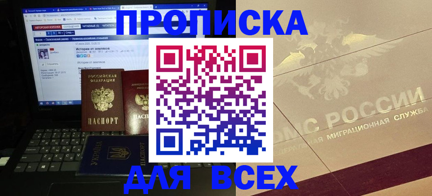 форма 3 в Анадыре